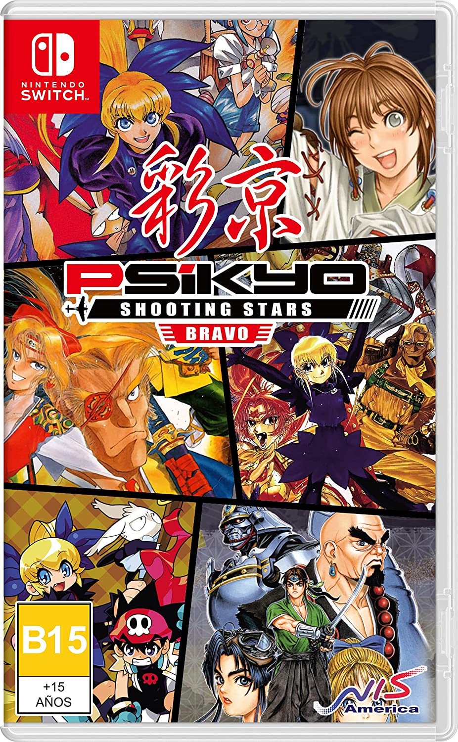 Psikyo Shooting Stars BRAVO Limited Edition