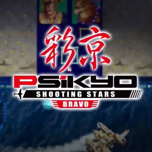 Psikyo Shooting Stars Bravo