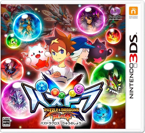 Puzzle & Dragons