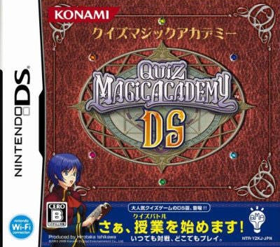 Quiz Magic Academy DS