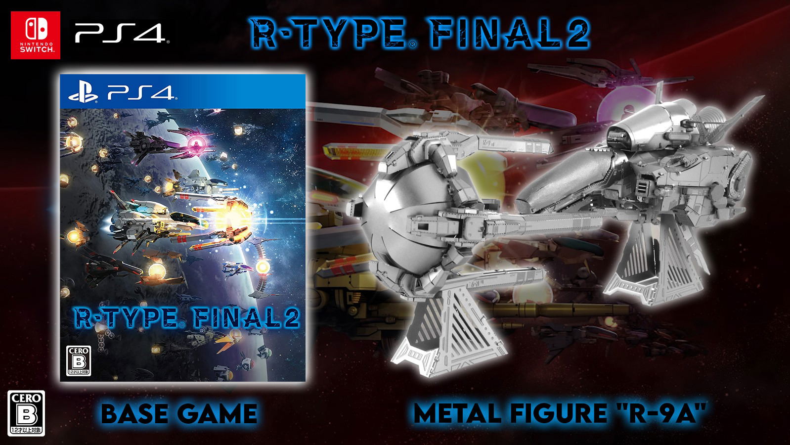 R-Type Final 2 [Limited Edition]