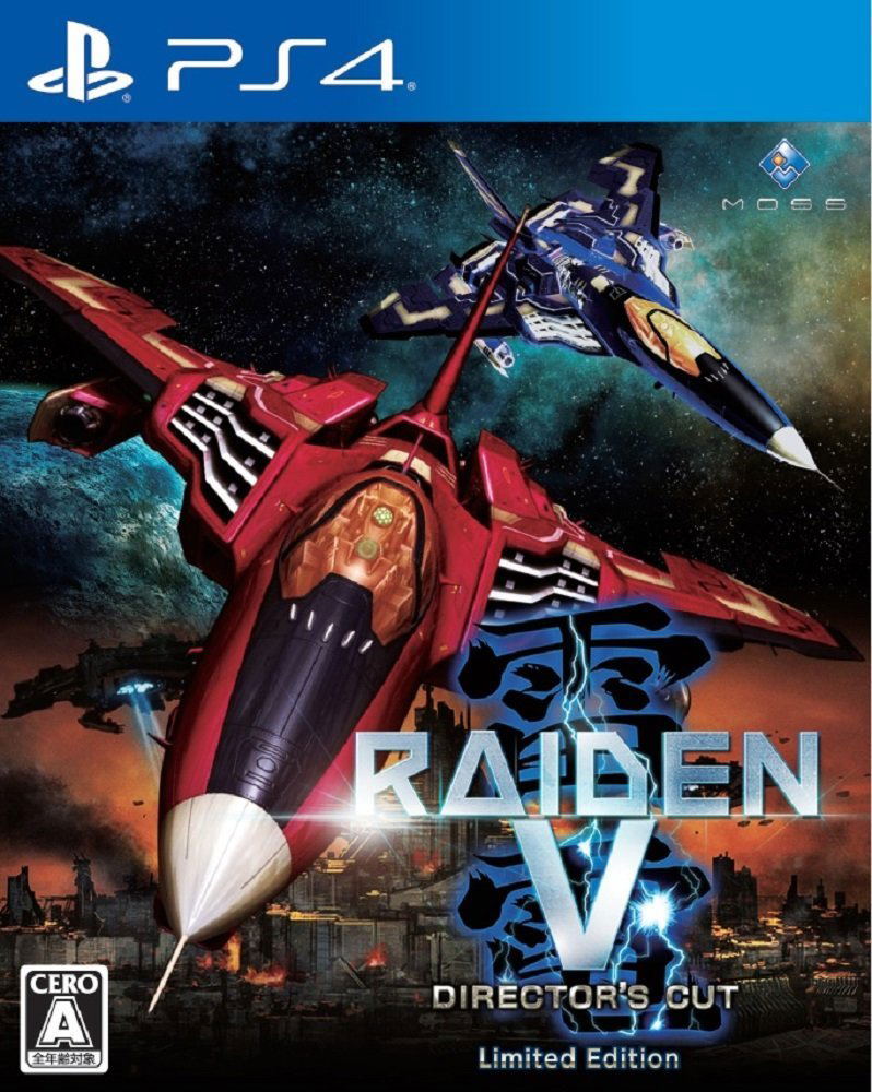 Raiden V Director's Cut [Limited Edition]