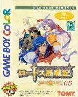 Record of Lodoss War: Eiyuu Kishiden GB