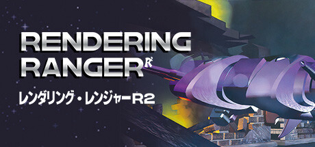 Rendering Ranger: R² [Rewind]