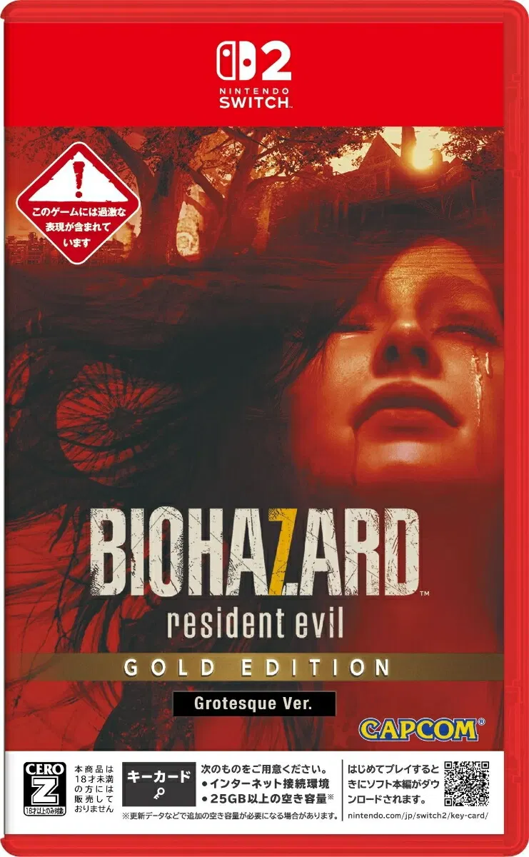 Resident Evil VII Gold Edition Grotesque Version