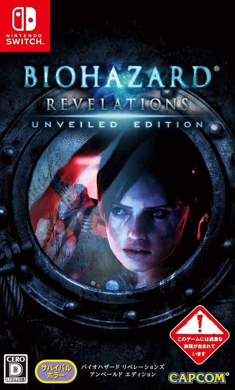 Resident Evil: Revelations
