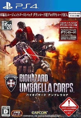 Resident Evil: Umbrella Corps