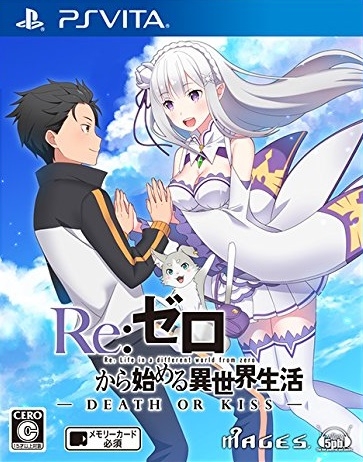 Re:Zero - Kara Hajimeru Isekai Seikatsu - Death or Kiss