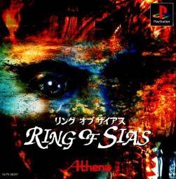 Ring of Sias