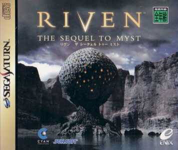 Riven: The Sequel to Myst