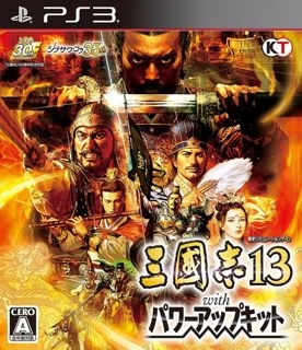 Romance of the Three Kingdoms 13 with Power-Up Kit