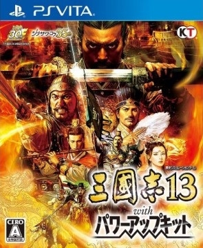 Romance of the Three Kingdoms 13 with Power-Up Kit