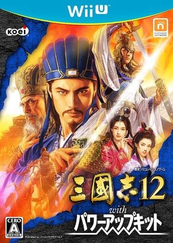 Romance of the Three Kingdoms XII