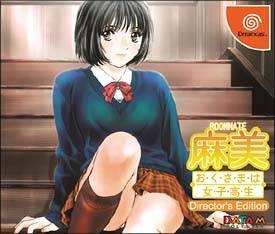 Roommate Asami: Okusama wa Joshikousei Director's Edition