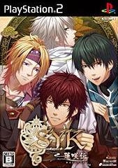 S.Y.K Renshouden
