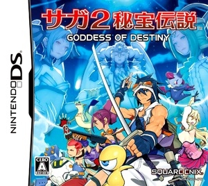 SaGa 2: Hihou Densetsu - Goddess of Destiny