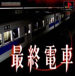 Saishuu Densha