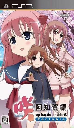 Saki Achiga-hen episode of side-A Portable
