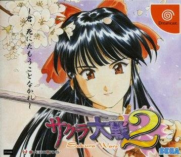 Sakura Wars 2: Kimi, Shinitamou koto Nakare