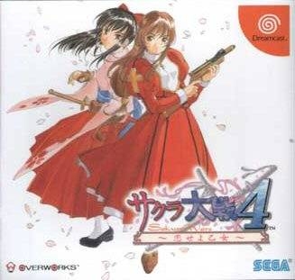 Sakura Wars 4: Koi Seyo,Otome