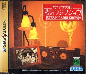 Sakura Wars: Steam Radio Show