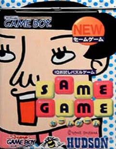 Same Game