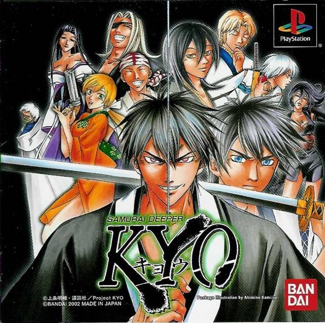 Samurai Deeper Kyo