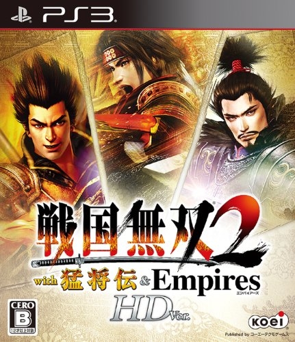 Samurai Warriors 2