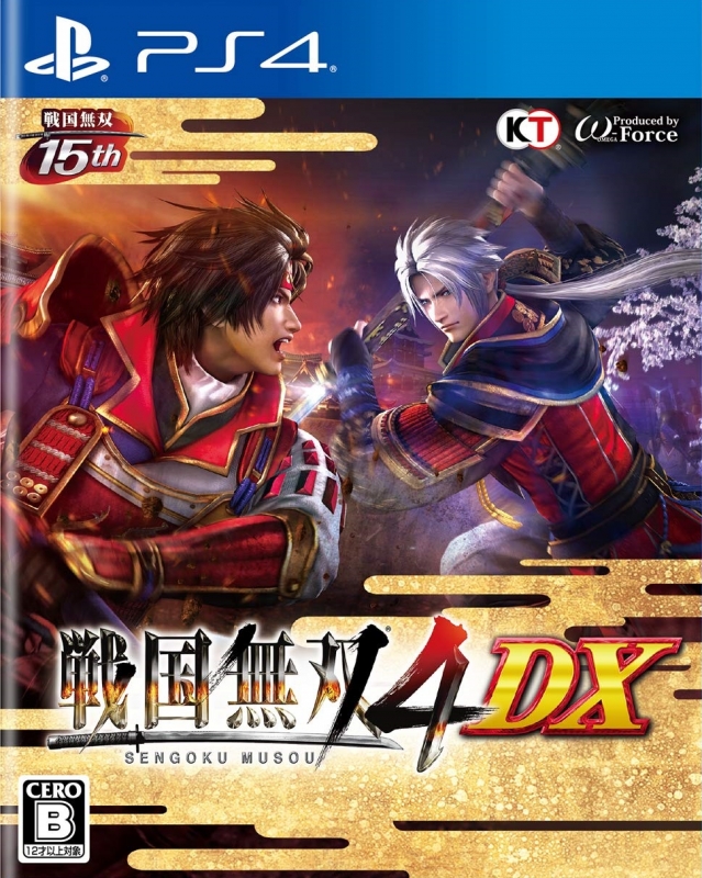 Samurai Warriors 4 DX