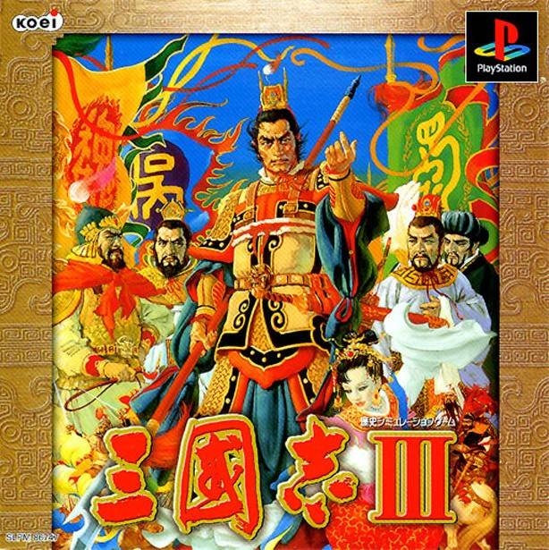 San Goku Shi III