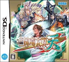 San Goku Shi Taisen Ten