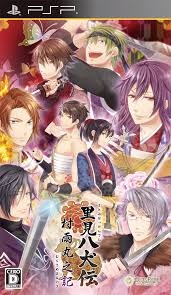 Satomi Hakkenden: Murasame Marunoki