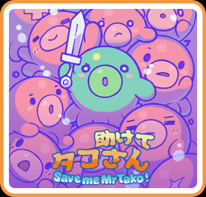 Save me Mr Tako: Tasukete Tako-San
