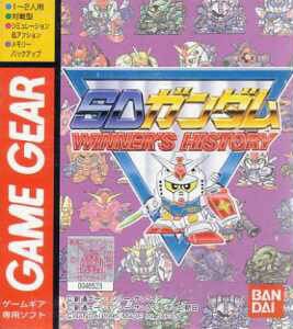 SD Gundam: Winner's History