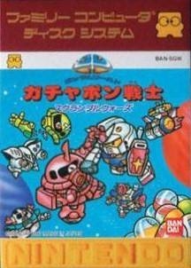 SD Gundam World: Gachapon Senshi - Scramble Wars (FDS)