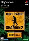 Seaman 2: Peking Genjin Ikusei Kit