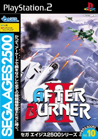 Sega Ages 2500 Series Vol. 10: After Burner II