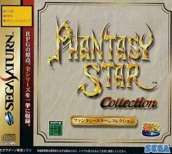 Sega Ages: Phantasy Star Collection