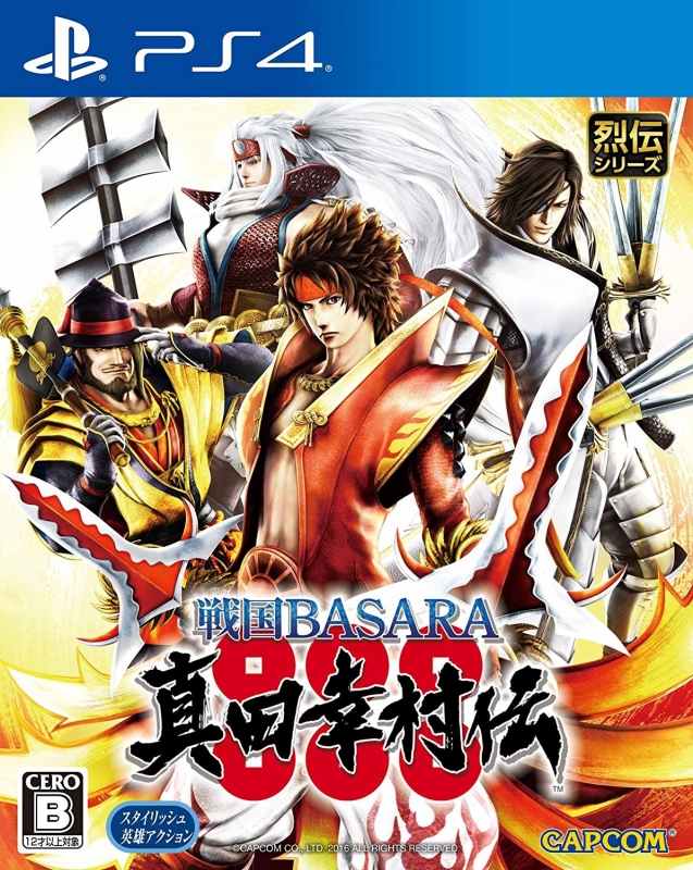 Sengoku BASARA Sanada Yukimura-den