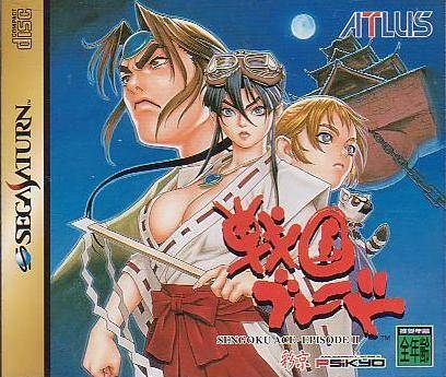 Sengoku Blade: Sengoku Ace Episode II