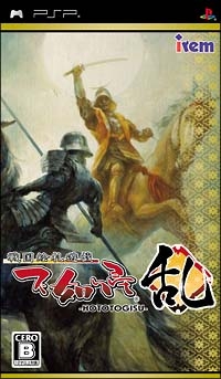 Sengoku Efuda Yuugi: Hototogisu Ran