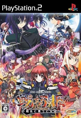 Sengoku Hime: Senran ni Mau Otometachi