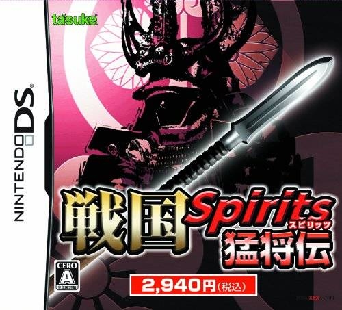 Sengoku Spirits: Moushouden