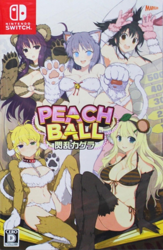 Senran Kagura: Peach and Reflexions Limited Double Pack