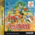 Sexy Parodius