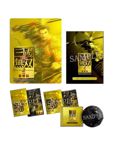 Shin Sangoku Musou 2 with Xtreme Legends Remastered [Treasure Box]