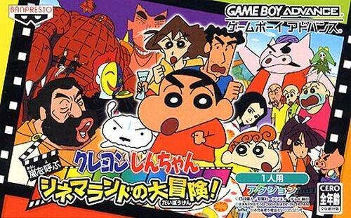 Shin Chan: Aventuras en Cineland