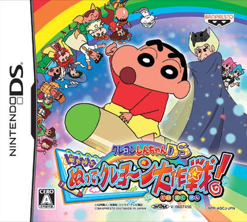 ¡Shin Chan Flipa en colores!