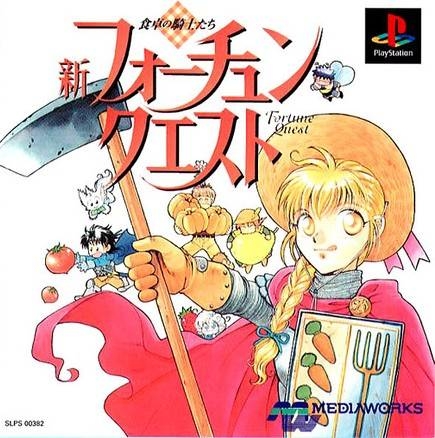 Shin Fortune Quest: Sokutaku no Kishi