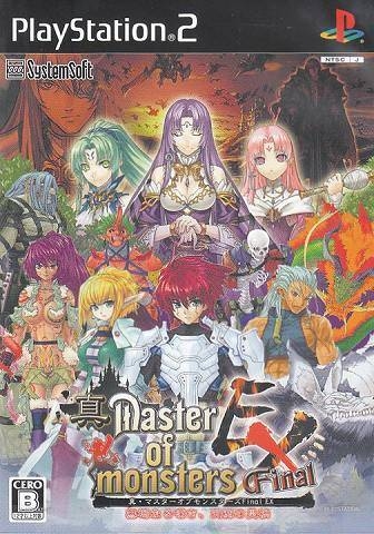 Shin Master of Monsters Final EX